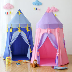 Indoor Children's Tent Little Princess Boys and Girls Playhouse Home Foldable Extra Large Baby Sleeping Castle House