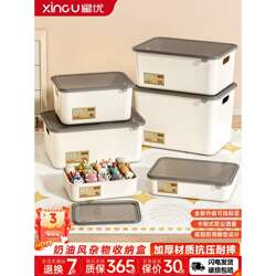 Storage Box for Household Items, Snacks, Toys, Cosmetics, with Lid, Rectangular Storage Basket, Desktop Storage Box