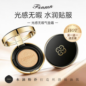 
FS nmn Light Sensing Cushion Flawless Brightening Oil Control Concealer Powder Moisturizing Creamy Skin Long-lasting Buy One Get One Free Fsnmn