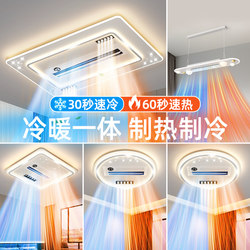 2026 New Model Cooling and Heating Integrated Bladeless Fan Light, Variable Frequency, Silent, for Living Room, Bedroom, Dining Room, Ceiling Light, Zhongshan Lighting Fixtures