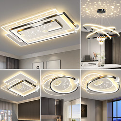 Living Room Lamp, Modern, Simple and Elegant, Led Ceiling Lamp, 2026 New Model, Whole House Package Combination, Guangdong Zhongshan Lighting Fixtures