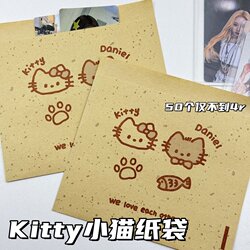 Splash-Ink Kitty Cat Kraft Paper Bag, Opaque Self-Sealing Packaging Bag, Thickened Large-Capacity Packing Material Gift Bag