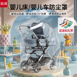 Disposable dust cover for household use is super large and thick