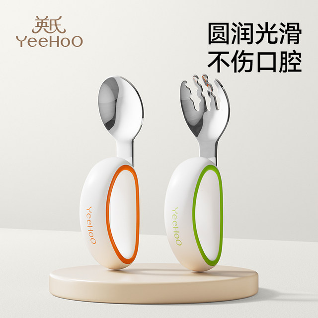 Ying's baby spoon for baby learning to eat training special supplementary spoon for self-eating fork spoon for infants and children's tableware