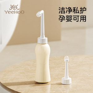 
British pregnant women and women's private parts cleaner portable cleaner ass washing artifact anal vulva irrigator