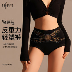 UFEEL high waist tummy control butt lift lace shorts