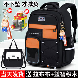 Anti-Fall Kidsren's Schoolbag for Primary School Boys from Grades One to Six 2025 New Model to Reduce Burden and Protect Spine, Ultra-Light Backpack for Girls