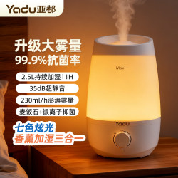 Yadu 2025 New Model Air Conditioner Room Humidifier for Mother and Baby Home Use, Large Mist Volume, Silent Bedroom Sterilization and Purification Sprayer