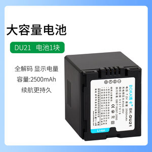 
Suitable for Panasonic Camera VW-VBD070 VW-AD11E AD11GK CGA-DU06 Battery Charger