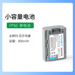 
Suitable for Sony Camera DCR-HC30E HC32E Battery HC33E HC35E HC36E Charger