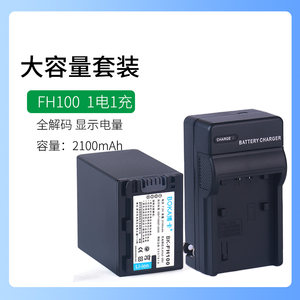 
Suitable for Sony Camera DCR-SR38E SR42E Battery SR46E SR47E SR48E Charger