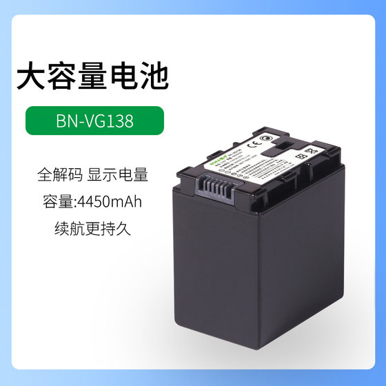 
JVC camera GZ-GX8 GZ-GX3 GX1 battery GZ-EX370 GZ-EX350 EX355 charger