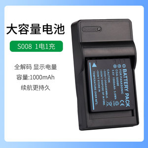 
Suitable for Panasonic Camera DMC-FX30GK FX35 Battery DMC-FX33 FX36GK Charger FX38