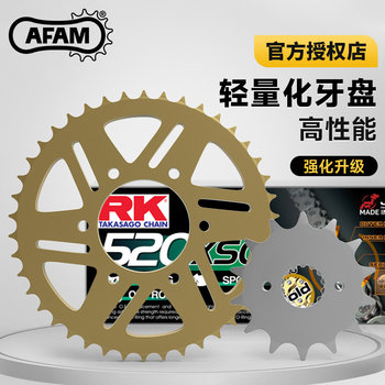 AFAM crankset Kawasaki ZX4RZX4RR sprocket chain