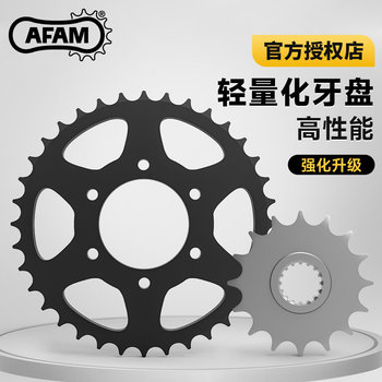 AFAM crankset Kawasaki Z900 Z1000 H2 exotic beast Ninja1000SX ZX10R sprocket RK chain modification