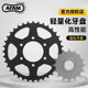 AFAM crankset Kawasaki Z900 Z1000 H2 exotic beast Ninja1000SX ZX10R sprocket RK chain modification