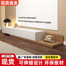 Tv Cabinet Retractable Modern Light Luxury Home Use 2026 New Model Floor Cabinet Small Apartment Living Room Simple Floor-Standing Tv Cabinet