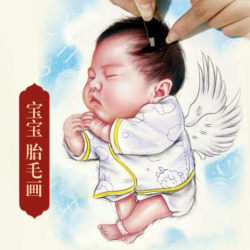 Baby Hair Keepsake Frame for 100 Days, Full Moon Souvenir, Baby Hair Art Commemorative DIY Project