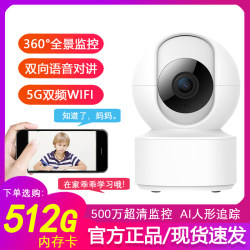 Qianxin Pro Surveillance Camera Hd Night Vision Indoor Human Tracking Monitoring Alarm Mobile Phone Remote Monitor