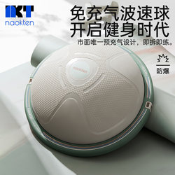 Wave Speed Ball Semi-Circular Balance Ball Yoga Fitness Balance Sense Core Training Equipment Hemisphere Wave Ball No Inflation Required