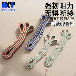 Elastic Band, Resistance Band, Fitness Pull Band, Men's and Women's Strength Training Assist Band, Pull-Up Assist Band, Elastic Rope