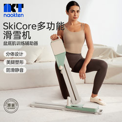Split-Type Leg-Slimming Ski Machine, Multi-Functional Abdominal Board, Leg-Slimming Device, Abdominal Muscle Training Home Exercise Fitness Equipment