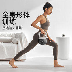 Naokten Body Training Soft Kettlebell for Women's Fitness, Home Exercise, Weight Loss, Squats, Butt Lift, Strength Training