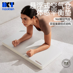 Suspension Balance Mat Yoga Mat Flat Support Core Training Yoga Fitness Silent Non-Slip Thickened Knee Pad Kneeling Mat