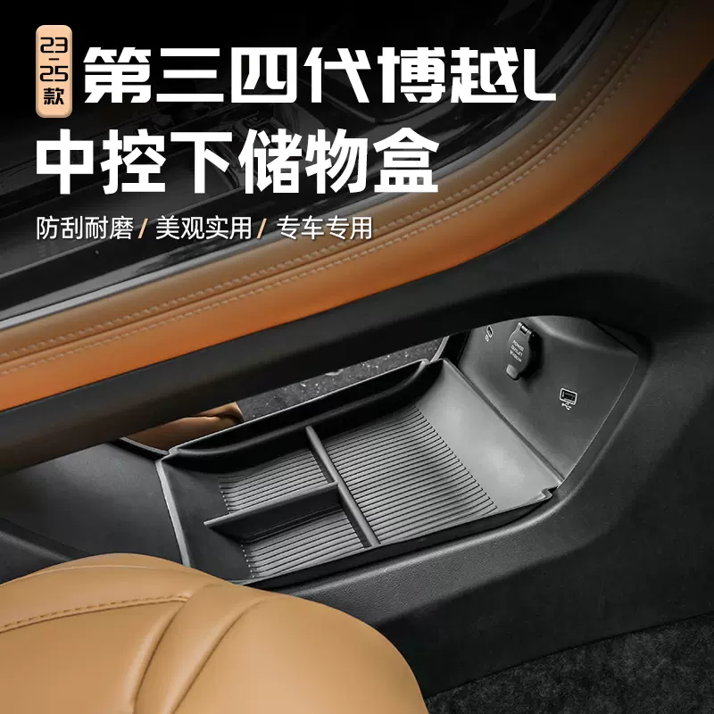 中国 麒麟 置物 f2250410 内部零件和配件，适用于2004 丰田兰德酷路泽