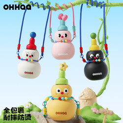 Ohhaa Summer Water Bottle for Girls, High-Looking Gourd-Shaped Water Bottle for Children and Students, Portable Cold and Hot Insulation Cup for Outdoor Use