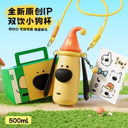 Ohhaa Straw Cute Children's Insulated Cup, Girls' Cute Water Bottle, Specially Designed for Kindergarten and School, Compact and Portable