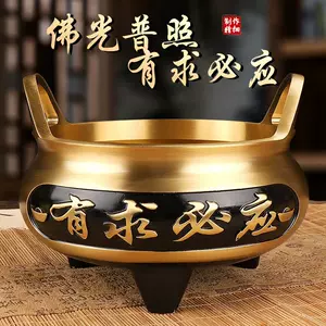 冲天耳铜香炉- Top 1000件冲天耳铜香炉- 2024年5月更新- Taobao