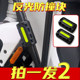 Electric motorcycle bumper anti-collision block pedal electric car guard bar anti-fall block anti-billiance ball safe reflective ball