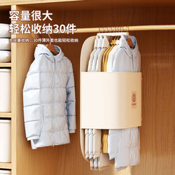 Clothes Compression Storage Bag, Foldable Hanging Organizer for Wardrobe, down Jacket and Coat Organizer, Space-Saving Compression Board