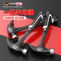 Hammer Claw Hammer Carpentry Special Conjoined Hammer Household Small Hammer Multi-Functional Nail Hammer Integrated Hammer Tool