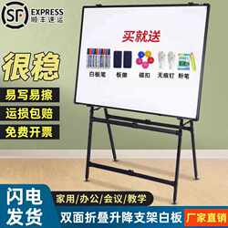 Whiteboard Writing Board A-Type Stand Foldable Height-Adjustable Single/Double-Sided White and Green Board for Office Meetings, Children's Drawing, and Mobile Use