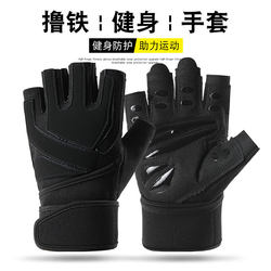 Half-Finger Fitness Gloves for Men and Women, Suitable for Weightlifting, Dumbbell Strength Training, Non-Slip, Wear-Resistant, Breathable, Outdoor Cycling Gloves