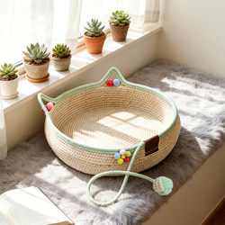 Cat Nest, Rattan Cat Scratching Board, Suitable for All Seasons, New Summer Cat Bed, Sleeping Nest, Semi-Enclosed Pet Nest, Cool Nest for Cats and Dogs