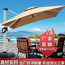 Outdoor Parasol, Courtyard Umbrella, Open-Air Balcony, Guard Booth, Commercial Cafe, Large Sun Umbrella, Outdoor Terrace, Roman Umbrella