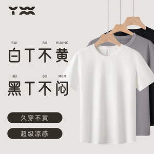 Craftsman Yi Ming Zuo T-shirt white T not yellow black T not stuffy versatile for men and women in spring and summer round neck, heavy-duty short sleeved long sleeved Yao Weiming