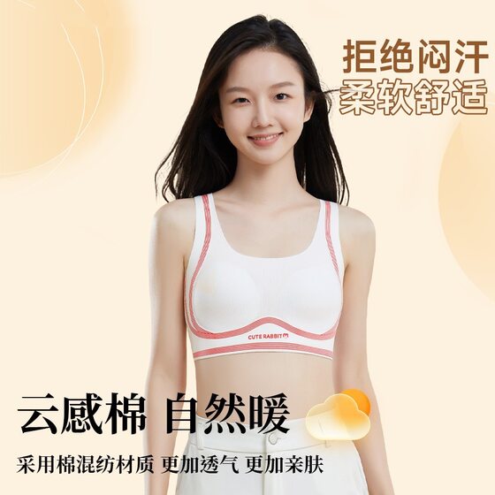 
2026 New Girls Sports Bra Women's Pull-up Breast Contrast Color Letter Shoulder Straps Lightweight Soft Shockproof Bra