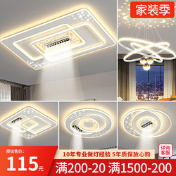 Living Room Lamp Modern Minimalist and Elegant 2025 New Model Ceiling Light Fixture Set Whole House Package Bedroom Dining Room Chandelier