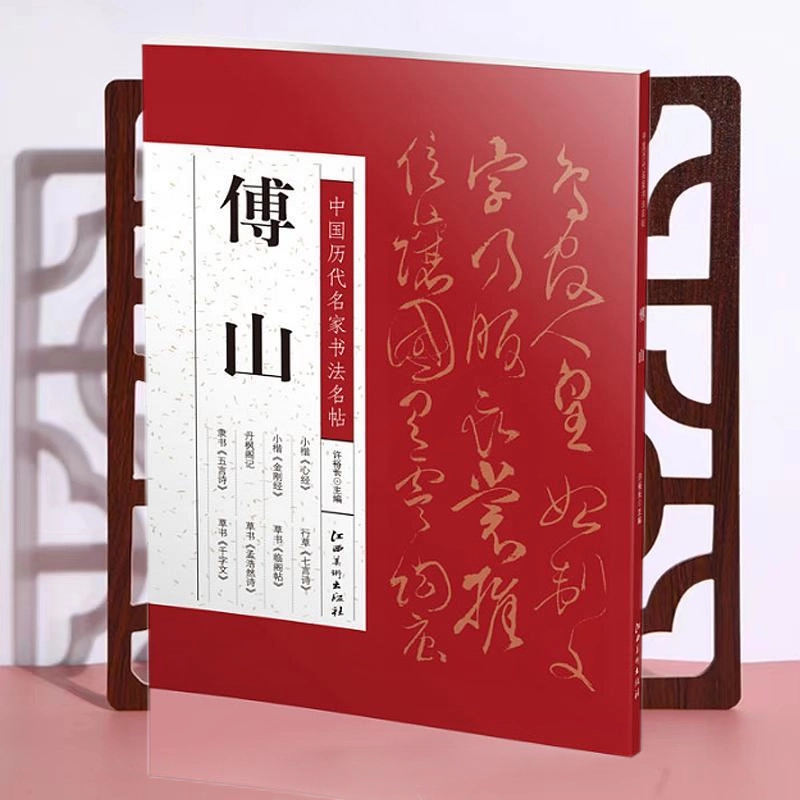 不詳/作者不詳/陸游詩/布袋屋掛軸HC-606 不詳/作者不詳/陸游詩/布袋屋掛軸HC-606 不詳/作者不詳/陸游詩/布袋