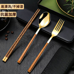 Chopsticks and Spoon Set, Cutlery Storage Box, One Person, One Chopstick, Portable Fork, Single-Person Set, Three-Piece Set for Office Workers