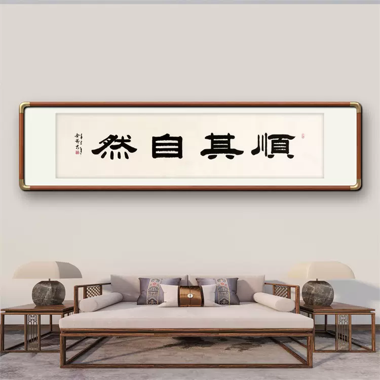 中国古美術・書法三尺画芯・弘一法师印款・文房置物・純手描き・書道品・宣紙・带水印 弘一法师书法】价格_弘一法师书法图片- 京东