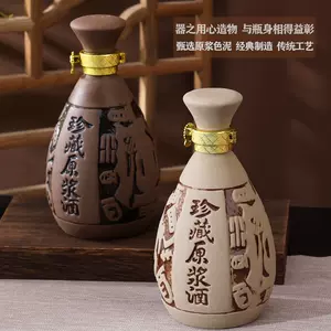 一壶老酒- Top 100件一壶老酒- 2024年6月更新- Taobao