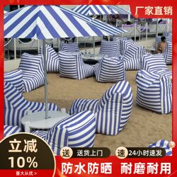 Outdoor Bean Bag Lazy Sofa, Waterproof and Sun-Resistant Beach Chair, Suitable for Beach, Homestay, Courtyard, Leisure Recliner with Backrest and Soft Cushion