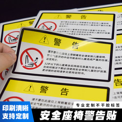 Car Color Airbag Logo Front Sun Visor Text Warning Personalized Reflective Decorative Sticker Self-Adhesive