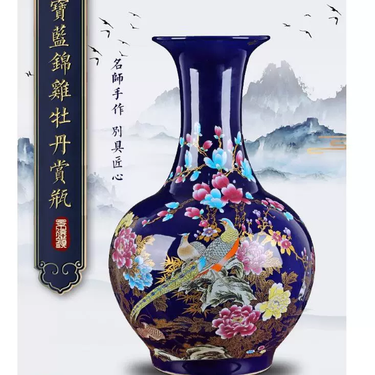 景德镇雅言陶瓷】粉彩大花瓶宝石蓝霁蓝釉花瓶送木底座