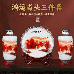 Jingdezhen High-End Handmade Large Lucky Ceramic Three-Piece Set New Chinoiserie Home Living Room Office Ornaments